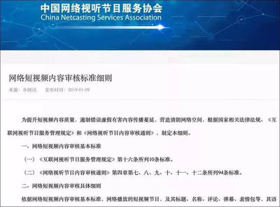 優粉吧一周要聞 張小龍四小時演講回顧微信八年歷程，快手日活破1.6億引行業關注