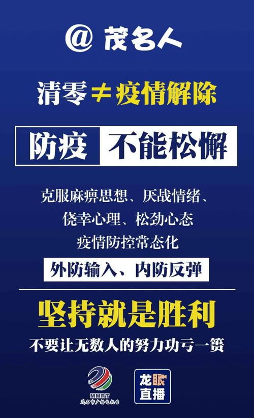 停工三年終盼來曙光，富利家園項目今日正式復工復建